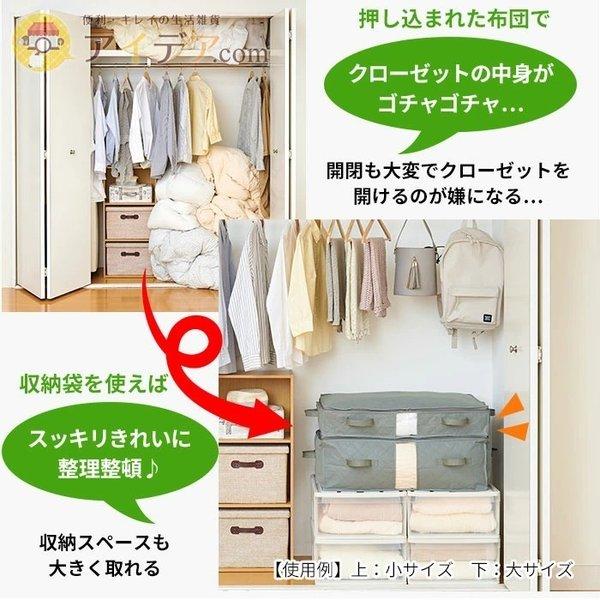 布団袋 押入れ 収納 布団をコンパクトに収納 中身が見える透明窓付 竹炭 布団収納袋 小 コジット |  | 02