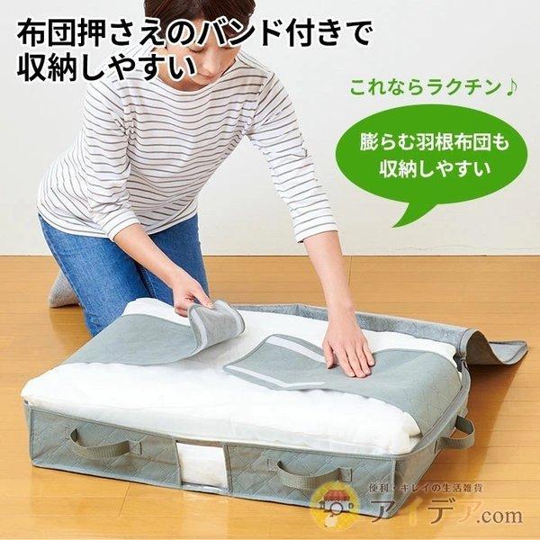 布団袋 押入れ 収納 布団をコンパクトに収納 中身が見える透明窓付 竹炭 布団収納袋 小 コジット |  | 03