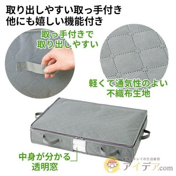 布団袋 押入れ 収納 布団をコンパクトに収納 中身が見える透明窓付 竹炭 布団収納袋 小 コジット |  | 04