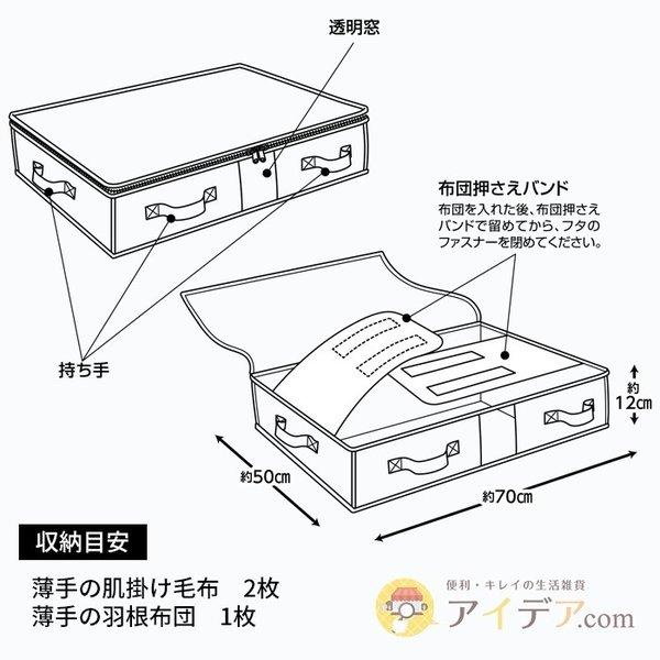 布団袋 押入れ 収納 布団をコンパクトに収納 中身が見える透明窓付 竹炭 布団収納袋 小 コジット |  | 07