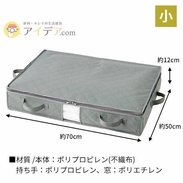 布団袋 押入れ 収納 布団をコンパクトに収納 中身が見える透明窓付 竹炭 布団収納袋 小 コジット |  | 08