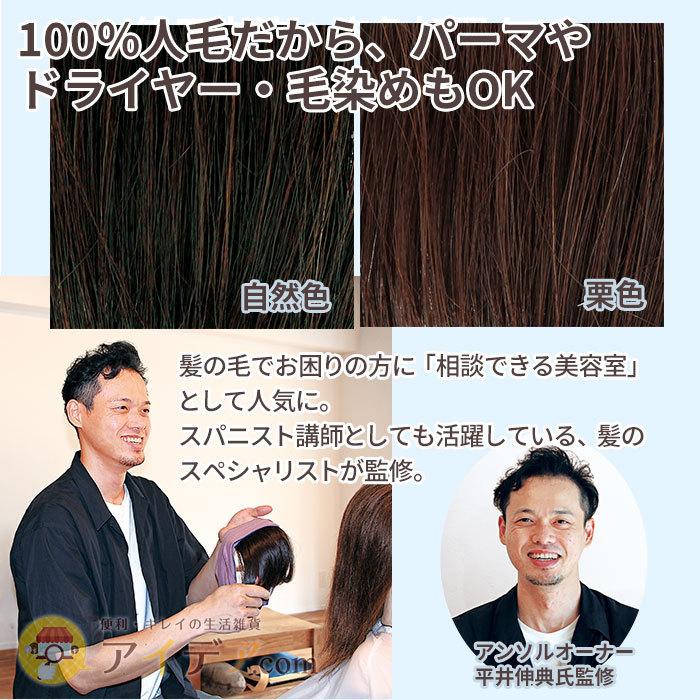 セール ウィッグ 薄毛対策 白髪隠し エクステンション 髪メイク!レディースウィッグターバン コジット 送料無料 |  | 05