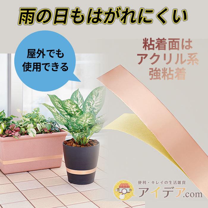 ナメクジ対策 貼るだけ ナメクジの侵入をシャットアウト ナメクジイヤイヤテープ  コジット 「メール便」  雨でもはがれにくい 日本製 |  | 05