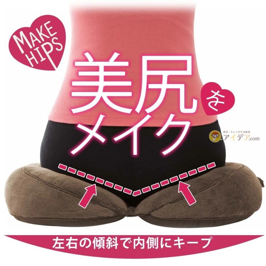 クッション かわいい 人気 骨盤 美尻 足枕 腰 メイクヒップス クッション かわいい 人気 骨盤 美尻 足枕 腰 メイクヒップス