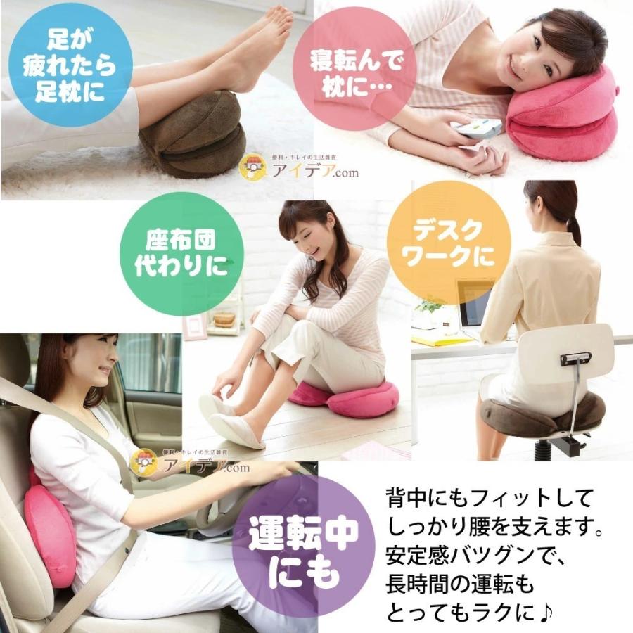 クッション かわいい 人気 骨盤 美尻 足枕 腰 メイクヒップス クッション かわいい 人気 骨盤 美尻 足枕 腰 メイクヒップス