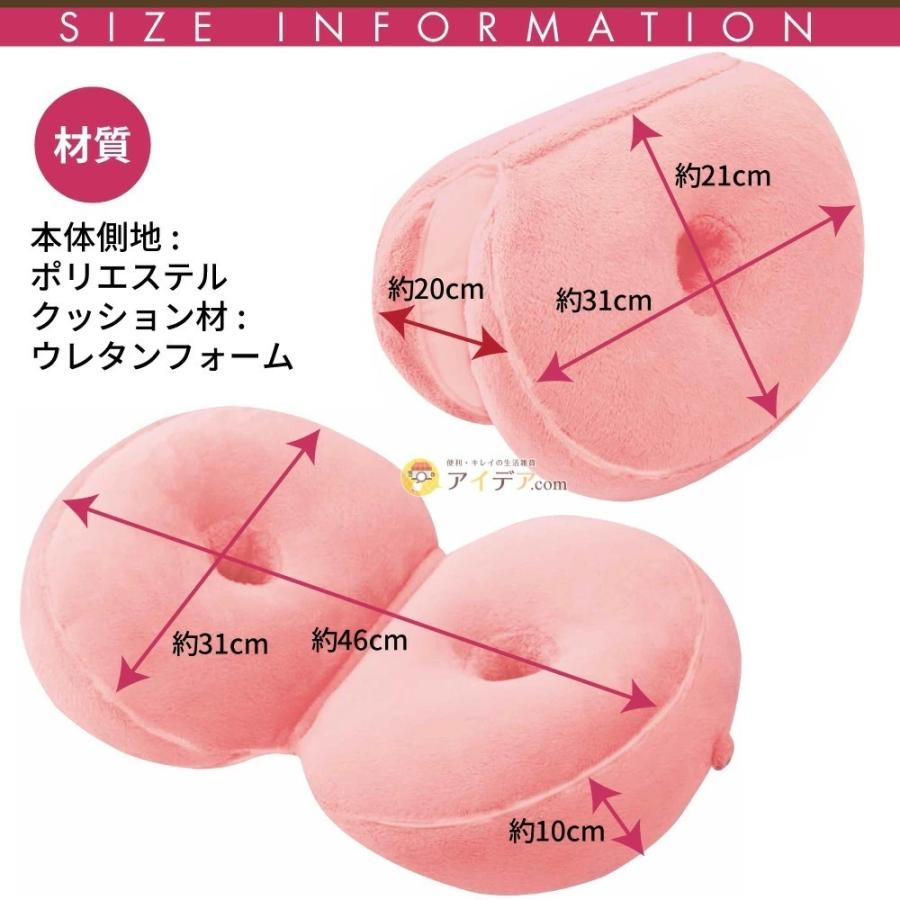 クッション かわいい 人気 骨盤 美尻 足枕 腰 メイクヒップス クッション かわいい 人気 骨盤 美尻 足枕 腰 メイクヒップス