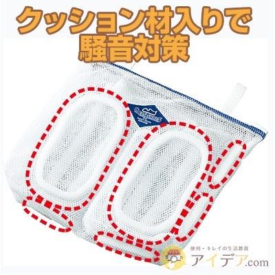 洗濯ネット 上靴 上履き 洗濯 靴用 シューズ洗い専用ネット 靴 時短 洗濯機 ゴシゴシ上履き洗濯ネット  コジット | COGIT | 02