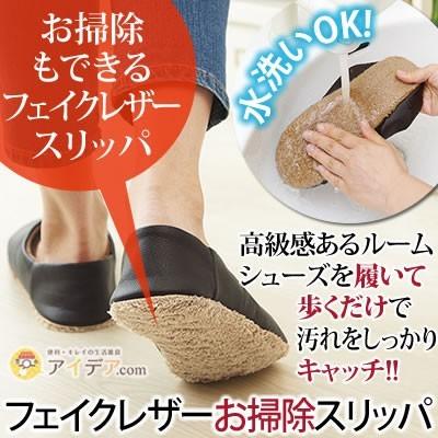 急ぐ 眠っている 後継 お 掃除 スリッパ おしゃれ Wrpaintinginc Net