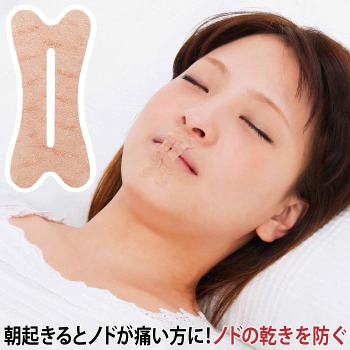 喉 痛い いびき