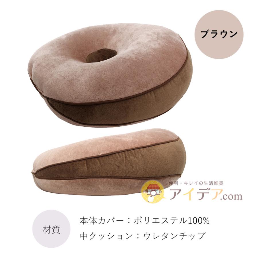 COGIT クッション 円座 産後 丸形 ドーナツ型 姿勢 背筋 体圧 COGIT クッション 円座 産後 丸形 ドーナツ型 姿勢 背筋 体圧
