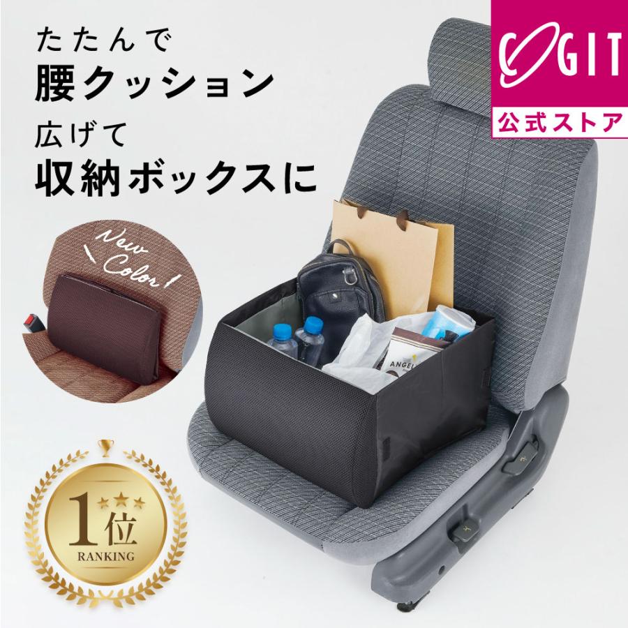 新品未使用　車用腰クッション　腰プレミアムミニ　ブラック 新品未使用 車用腰クッション 腰プレミアムミニ ブラック Amazon