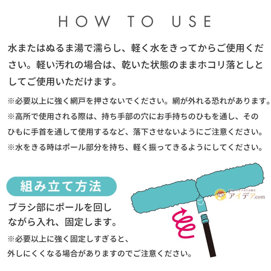 網戸 掃除 ラクラク 簡単 便利 水だけ ブラシ 年末大掃除 網戸汚れごっそり職人 コジット 水に濡らしてこするだけ | COGIT | 10