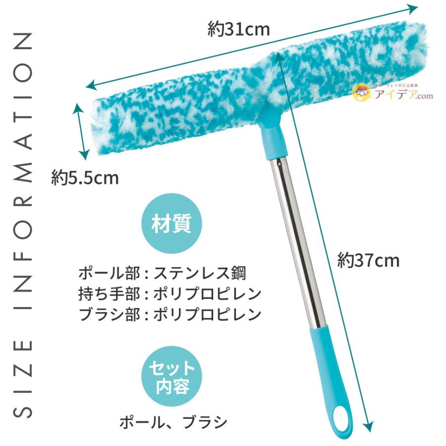 網戸 掃除 ラクラク 簡単 便利 水だけ ブラシ 年末大掃除 網戸汚れごっそり職人 コジット 水に濡らしてこするだけ | COGIT | 11