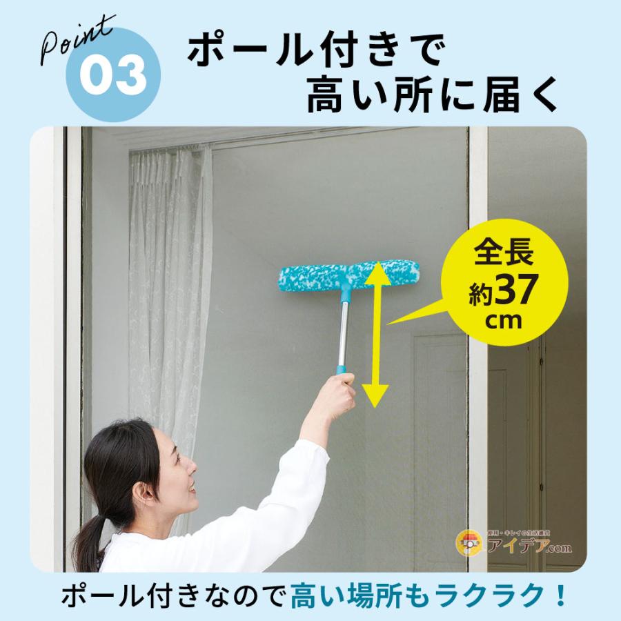 網戸 掃除 ラクラク 簡単 便利 水だけ ブラシ 年末大掃除 網戸汚れごっそり職人 コジット 水に濡らしてこするだけ | COGIT | 05