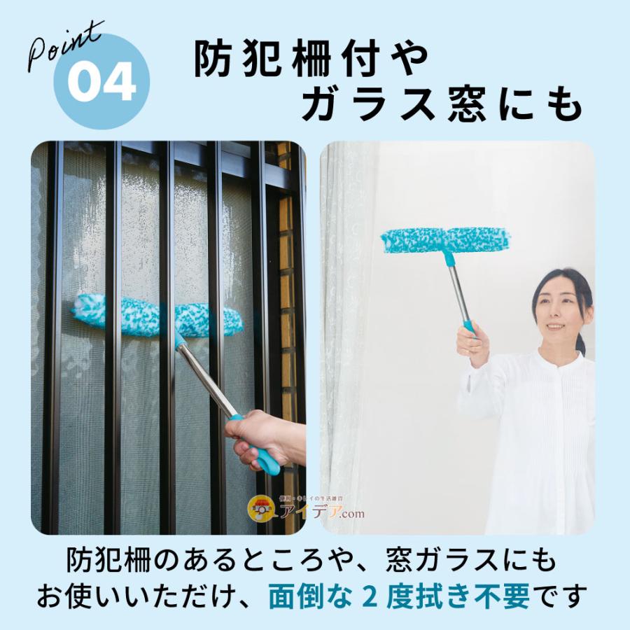 網戸 掃除 ラクラク 簡単 便利 水だけ ブラシ 年末大掃除 網戸汚れごっそり職人 コジット 水に濡らしてこするだけ | COGIT | 06