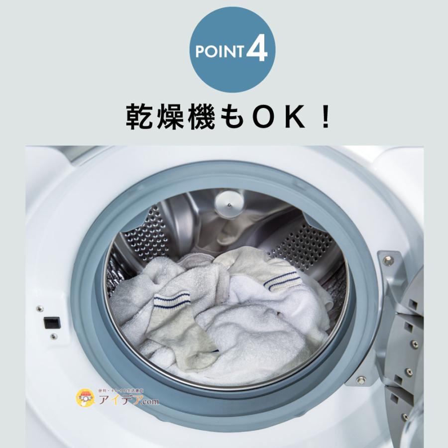 COGIT（コジット） ドラム式洗濯機 扉 ドア すき間 ほこり ゴミ 抗菌