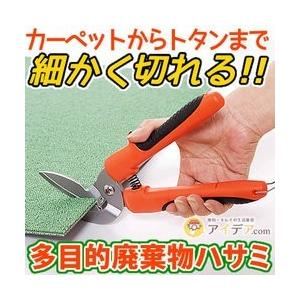 万能ハサミ はさみ 鋏 分別ゴミリサイクル 多目的廃棄物ハサミ メール便 コジット 便利 キレイの雑貨アイデア Com 通販 Yahoo ショッピング