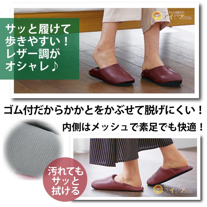防災スリッパ 足まもりっぱ スリッパ 釘を通さない 防災スリッパ 災害 非常時 ルームシューズ 男女兼用 レザー調足まもりっぱ [コジット] | COGIT | 05