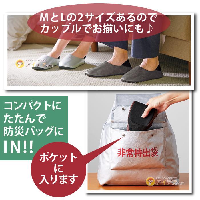 防災スリッパ 足まもりっぱ スリッパ 釘を通さない 防災スリッパ 災害 非常時 ルームシューズ 男女兼用 レザー調足まもりっぱ [コジット] | COGIT | 06