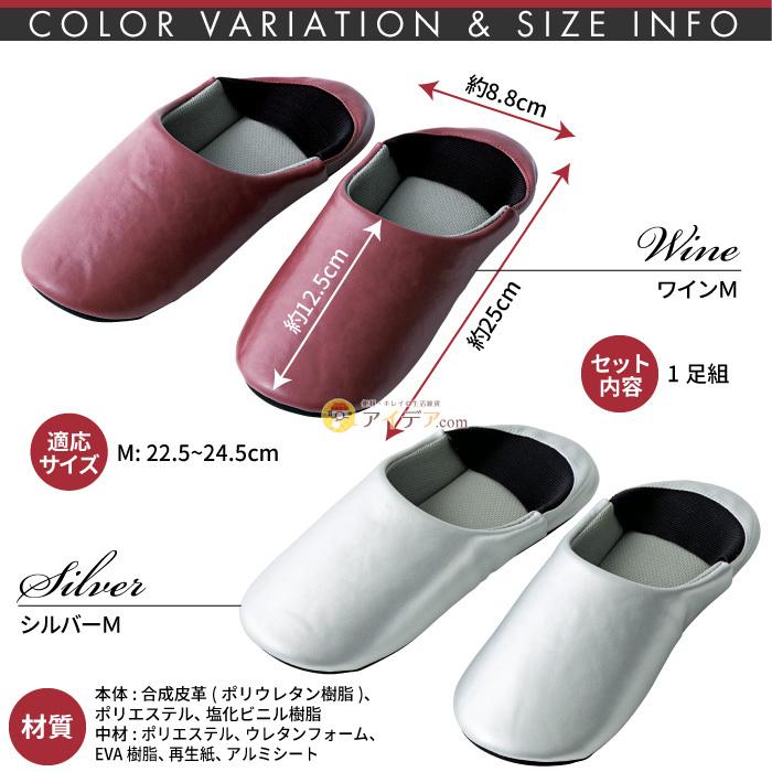 防災スリッパ 足まもりっぱ スリッパ 釘を通さない 防災スリッパ 災害 非常時 ルームシューズ 男女兼用 レザー調足まもりっぱ [コジット] | COGIT | 07