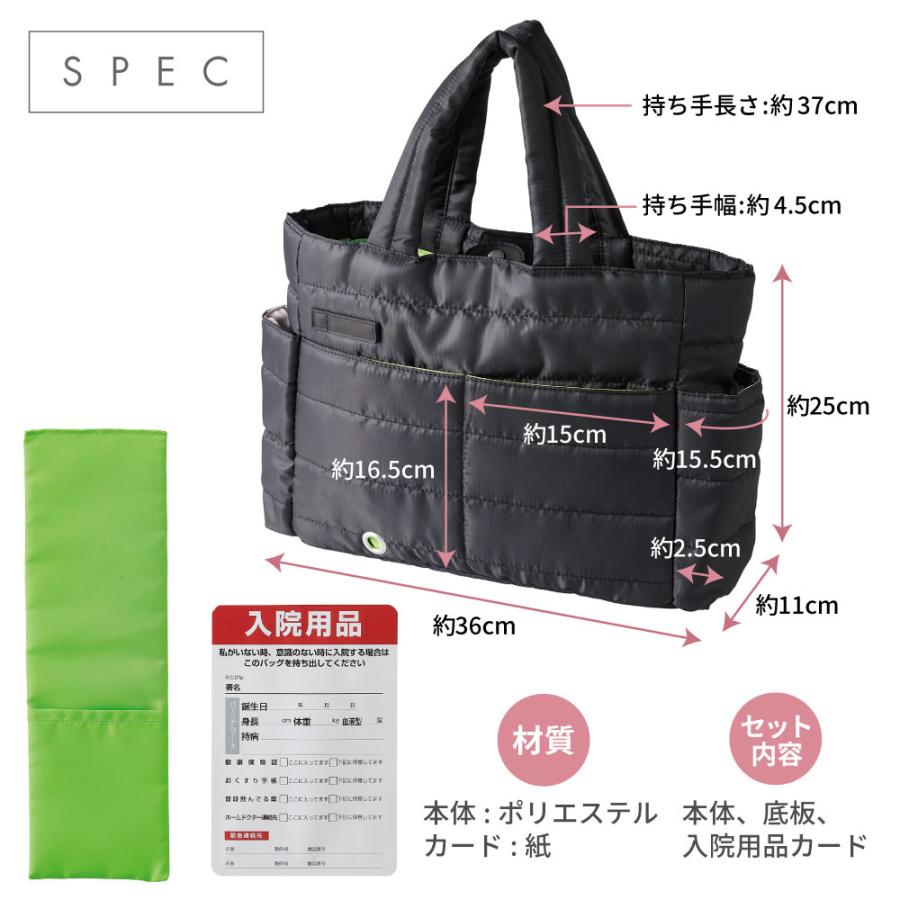 COGIT（コジット） バッグ ベッドサイド ポケット 2Way軽い 仕分け