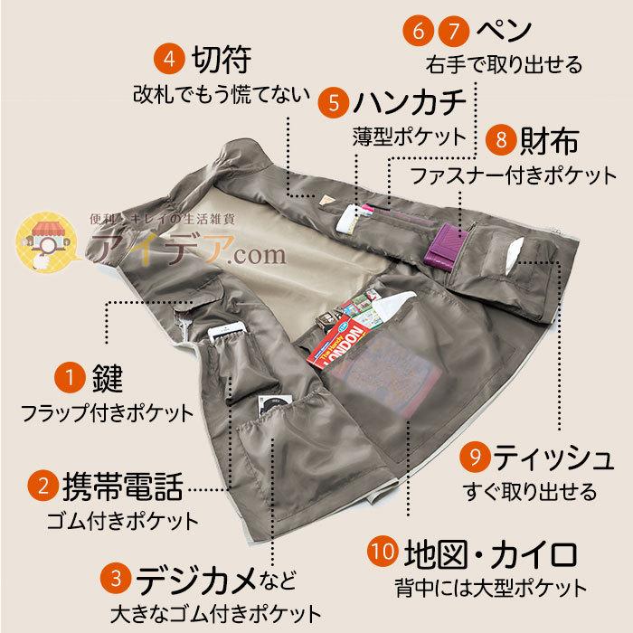 ベスト レディース ポケット付 防災用品 レジャー 登山 ハイキング アウトドア 12ポケット手ぶらスタイルベスト コジット a 便利 キレイの雑貨アイデア Com 通販 Yahoo ショッピング