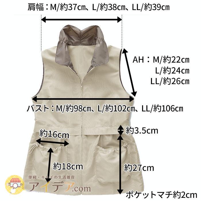 ベスト レディース ポケット付 防災用品 レジャー 登山 ハイキング アウトドア 12ポケット手ぶらスタイルベスト コジット a 便利 キレイの雑貨アイデア Com 通販 Yahoo ショッピング