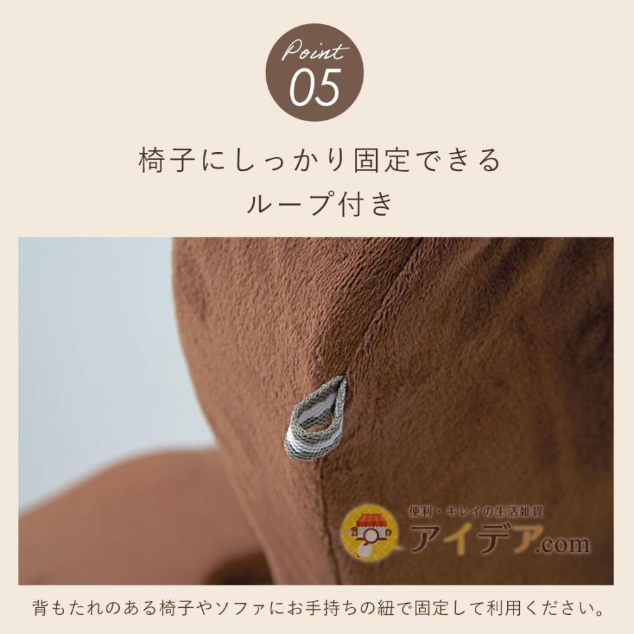 背もたれ付 クッション 座椅子クッション 美姿勢 背筋 腰痛 猫背 腰痛対策 3D姿勢シャキット   コジット 送料無料 | COGIT | 08