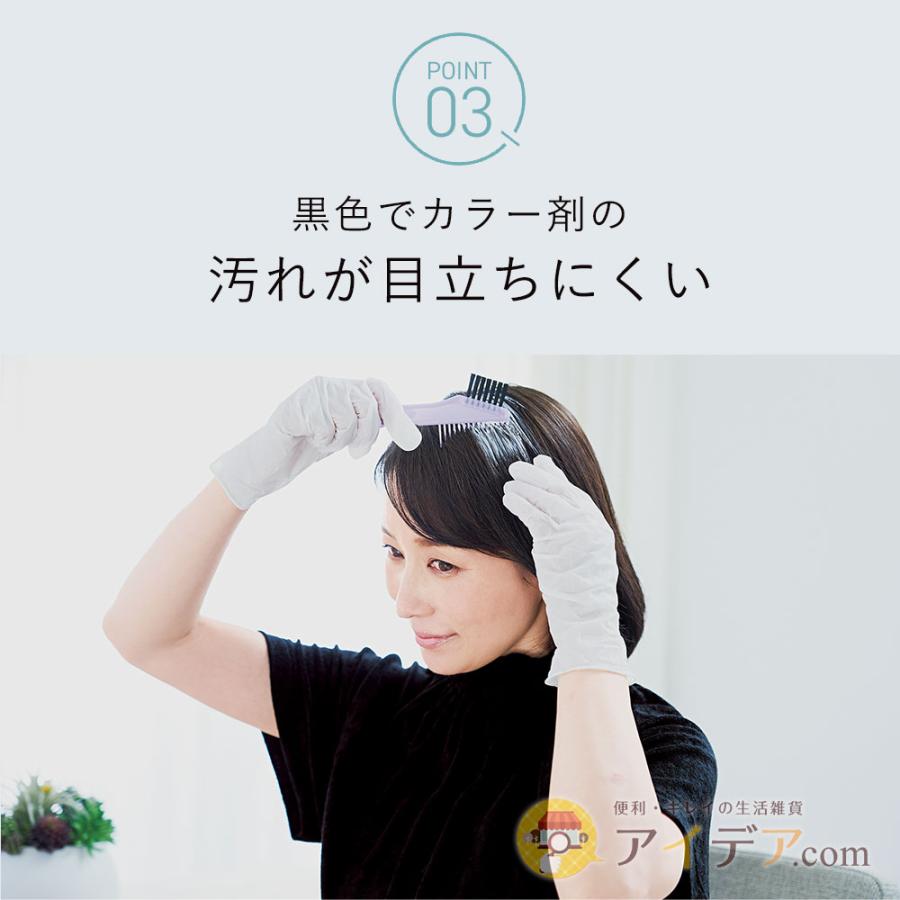 毛染め ケープ ワンピース 床 服 汚れない 着脱らくらく 下から脱げるハイネック毛染めワンピース コジット | COGIT | 05