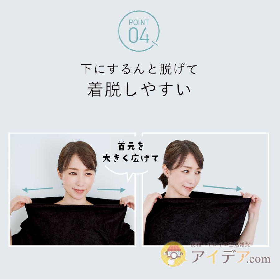 毛染め ケープ ワンピース 床 服 汚れない 着脱らくらく 下から脱げるハイネック毛染めワンピース コジット | COGIT | 06