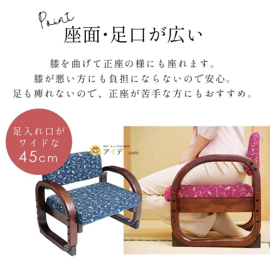 オンラインショップ 思いやり座敷椅子 コジット シニア 座椅子 膝痛 腰痛 エンジ 紺 おばあちゃん おじいちゃん プレゼント 贈り物 誕生日 ギフト 敬老の日 母の日 父の日 思いやり座敷椅子 コジット シニア 座椅子 膝痛 腰痛 エンジ 紺 おばあちゃん おじいちゃん プレゼント 贈り物 誕生日 ギフト 敬老の日 母の日 父の日