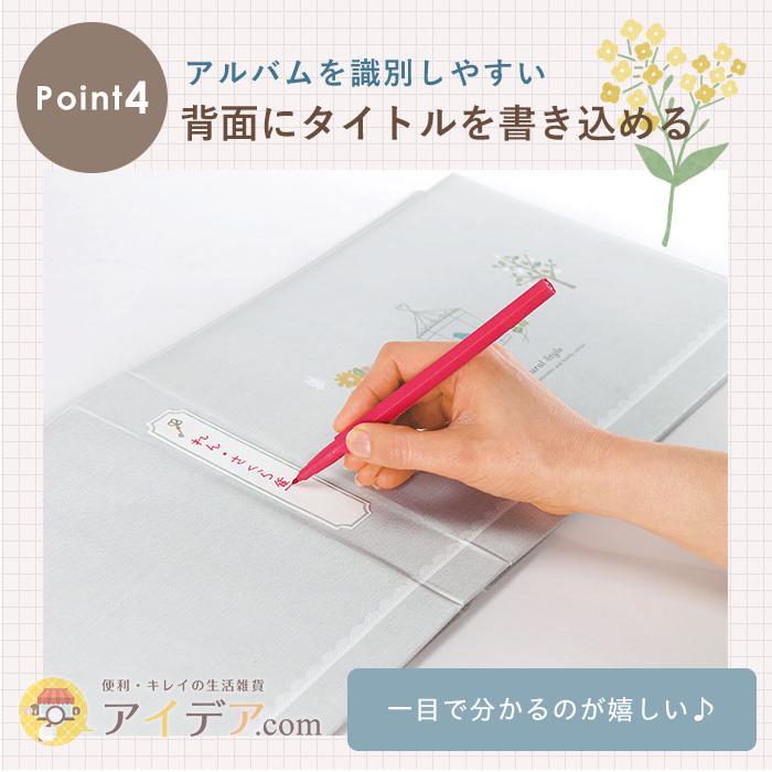 大判サイズ写真 アルバム 大きい写真 保管 整理 台紙20枚付 思い出の集合写真アルバム コジット | COGIT | 04