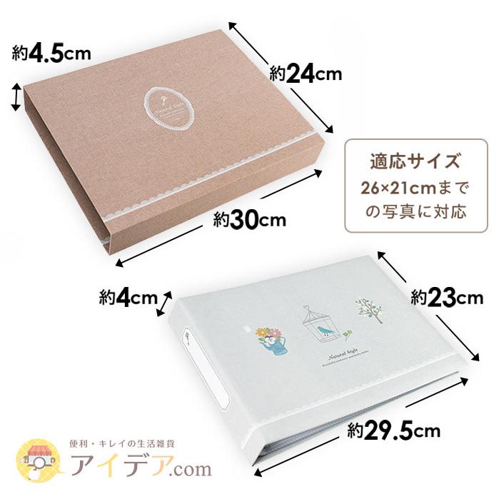 大判サイズ写真 アルバム 大きい写真 保管 整理 台紙20枚付 思い出の集合写真アルバム コジット | COGIT | 07