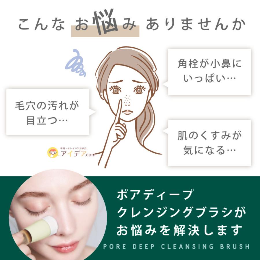 角質 ケア 角栓 毛穴 小鼻 NOPO.ポアディープクレンジングブラシ  美容 韓国 人気 コジット 「メール便」 | COGIT | 01