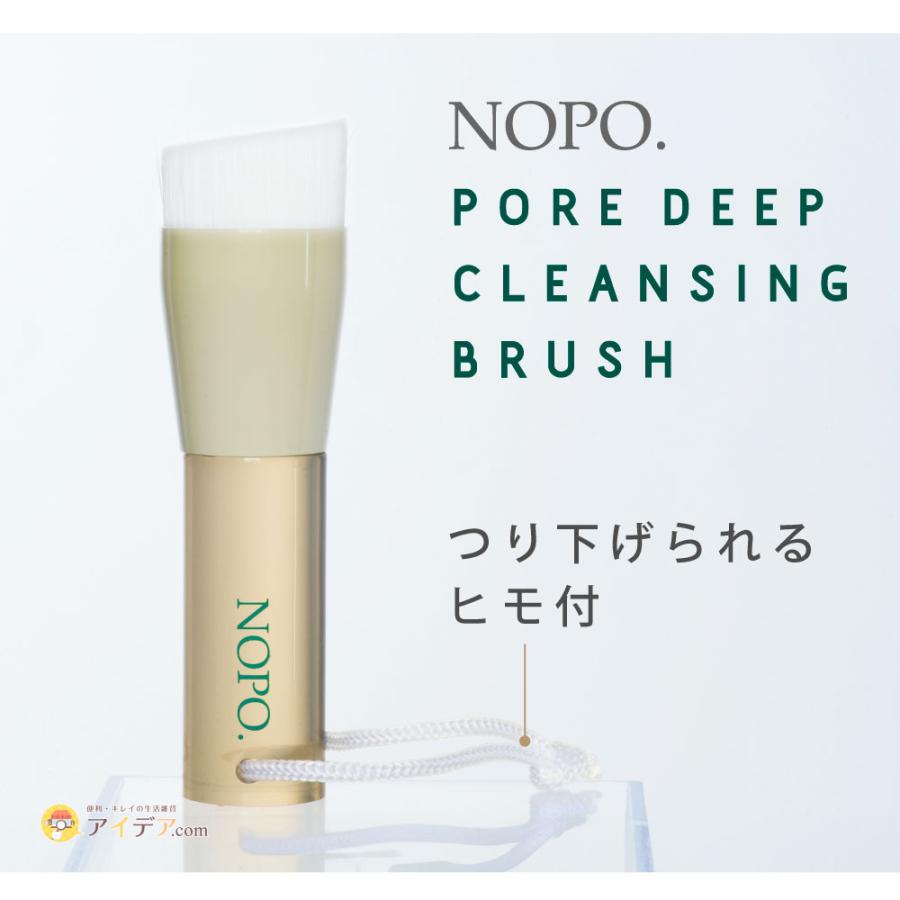 角質 ケア 角栓 毛穴 小鼻 NOPO.ポアディープクレンジングブラシ  美容 韓国 人気 コジット 「メール便」 | COGIT | 06