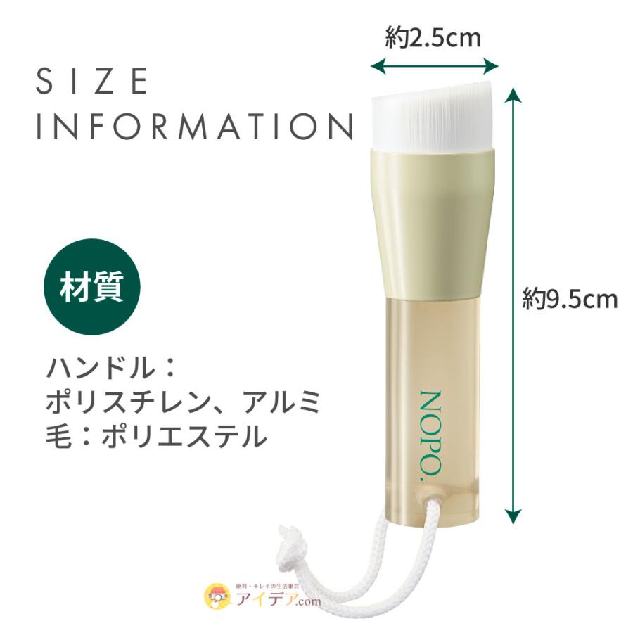 角質 ケア 角栓 毛穴 小鼻 NOPO.ポアディープクレンジングブラシ  美容 韓国 人気 コジット 「メール便」 | COGIT | 09