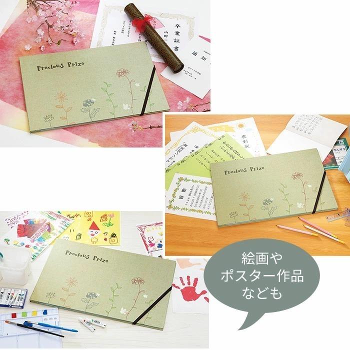 収納ファイル 子ども 記念 賞状 整理 整頓 賞状・通知簿収納ファイル(ナチュラル) コジット 送料無料 :048565:便利・キレイの雑貨アイデア.com - 通販 - Yahoo!ショッピング 収納ファイル 子ども 記念 賞状 整理 整頓 賞状・通知簿収納ファイル(ナチュラル) コジット 送料無料 :048565:便利・キレイの雑貨アイデア.com - 通販 - Yahoo!ショッピング