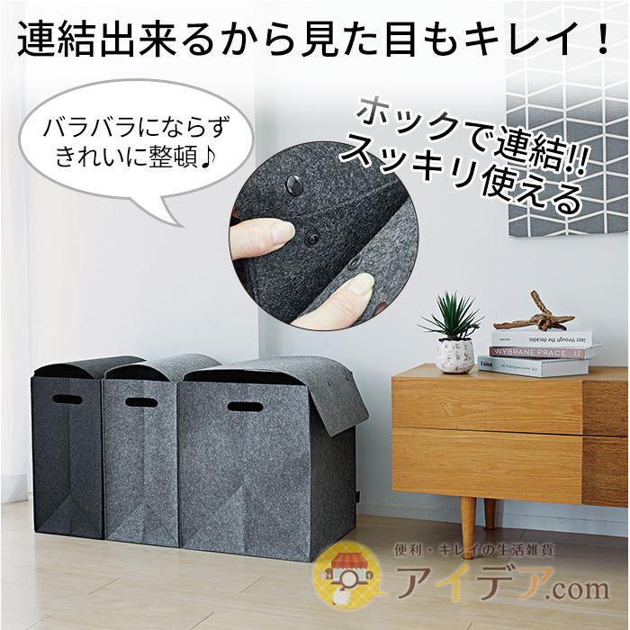 収納ケース ボックス 小物入れ フエルト フタ付 オシャレ シンプル felsto縦型フェルト収納 M コジット | COGIT | 05