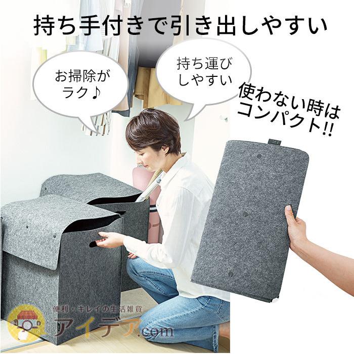 収納ケース ボックス 小物入れ フエルト フタ付 オシャレ シンプル felsto縦型フェルト収納 M コジット | COGIT | 06