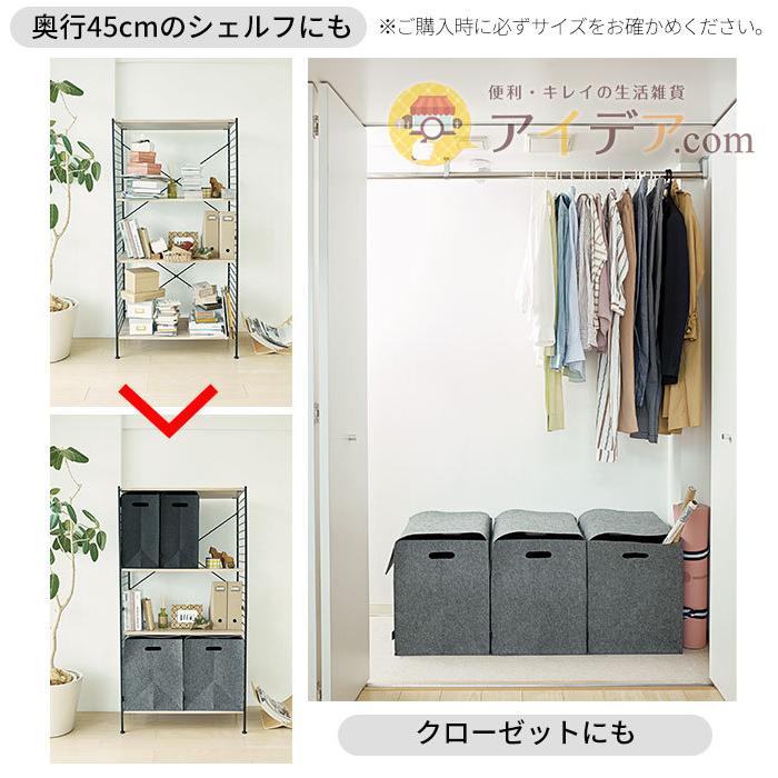 収納ケース ボックス 小物入れ フエルト フタ付 オシャレ シンプル felsto縦型フェルト収納 M コジット | COGIT | 07