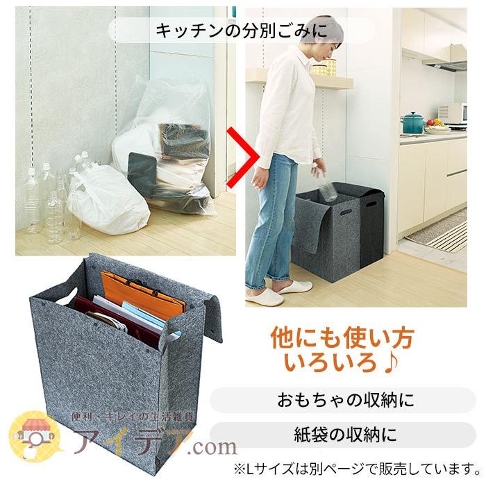 収納ケース ボックス 小物入れ フエルト フタ付 オシャレ シンプル felsto縦型フェルト収納 M コジット | COGIT | 08