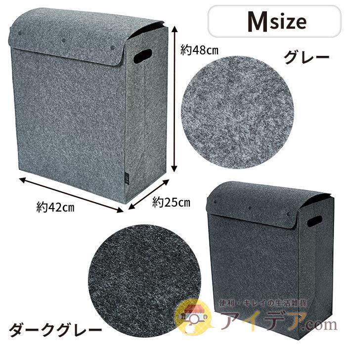収納ケース ボックス 小物入れ フエルト フタ付 オシャレ シンプル felsto縦型フェルト収納 M コジット | COGIT | 09