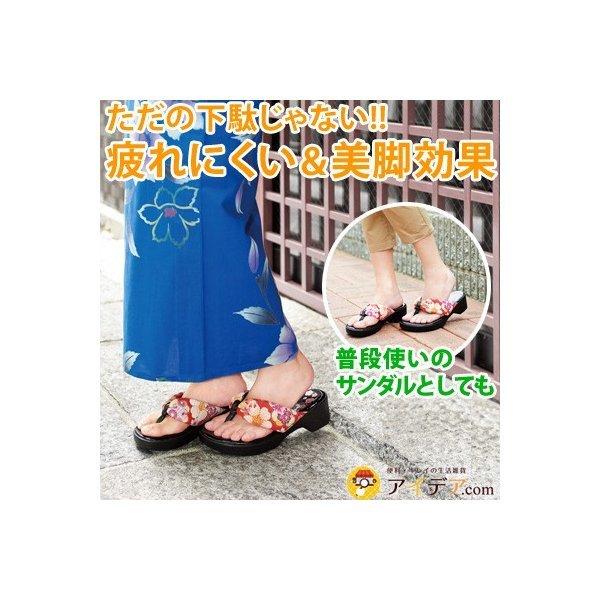 下駄 レディース 女性 美脚 サンダル おしゃれ 痛くない 疲れにくい美脚下駄 コジット a 便利 キレイの雑貨アイデア Com 通販 Yahoo ショッピング