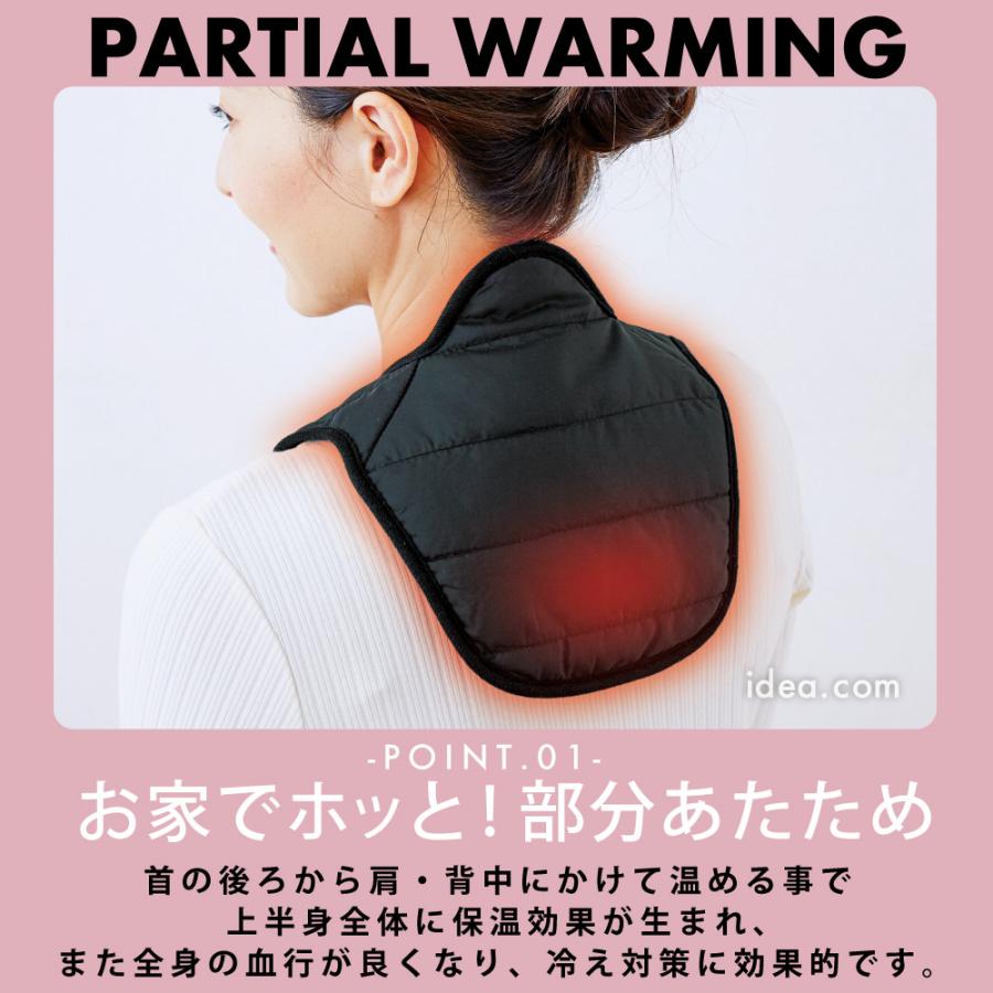 首 肩 あったか 冷え対策 【メール便】ホットレスト クビカタウォーマー（カイロポケット付）[コジット] 安眠グッズ 冷え性対策 寝る時 寒い 冷え取り | COGIT | 05
