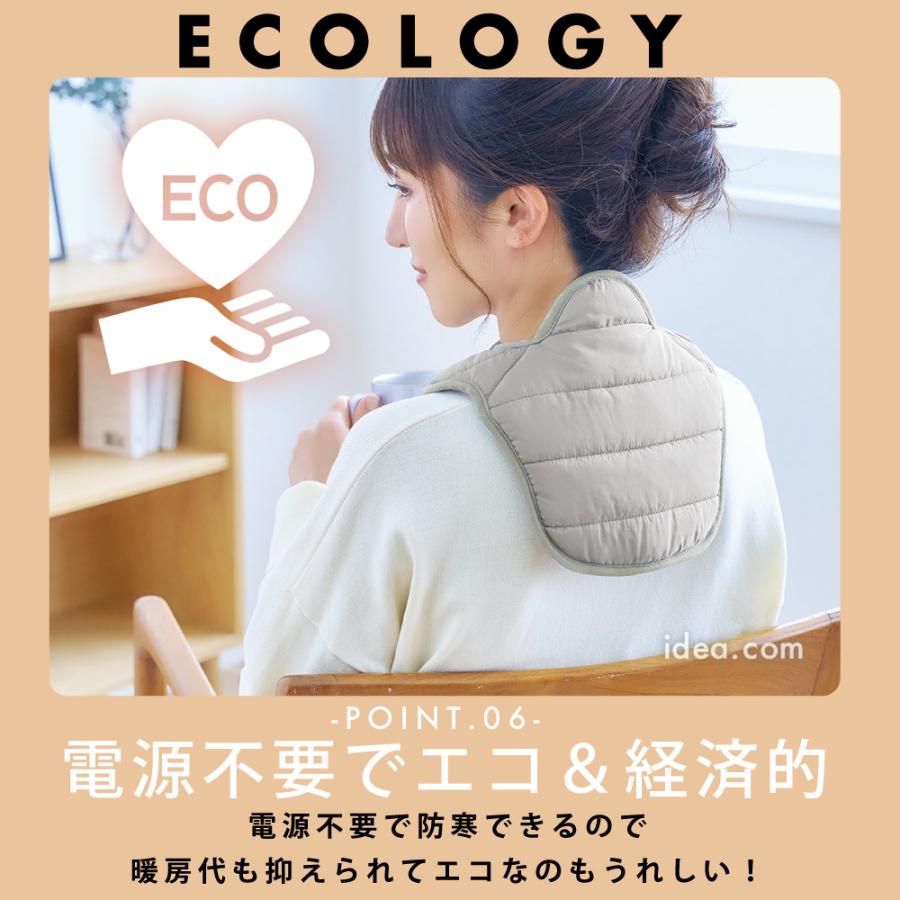 首 肩 あったか 冷え対策 【メール便】ホットレスト クビカタウォーマー（カイロポケット付）[コジット] 安眠グッズ 冷え性対策 寝る時 寒い 冷え取り | COGIT | 10