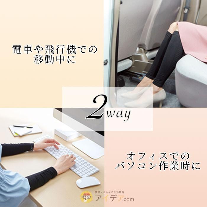 着圧 ソックス アームカバー 日本製 男女兼用 着圧カバー ムクナイス 「メール便」コジット |  | 02