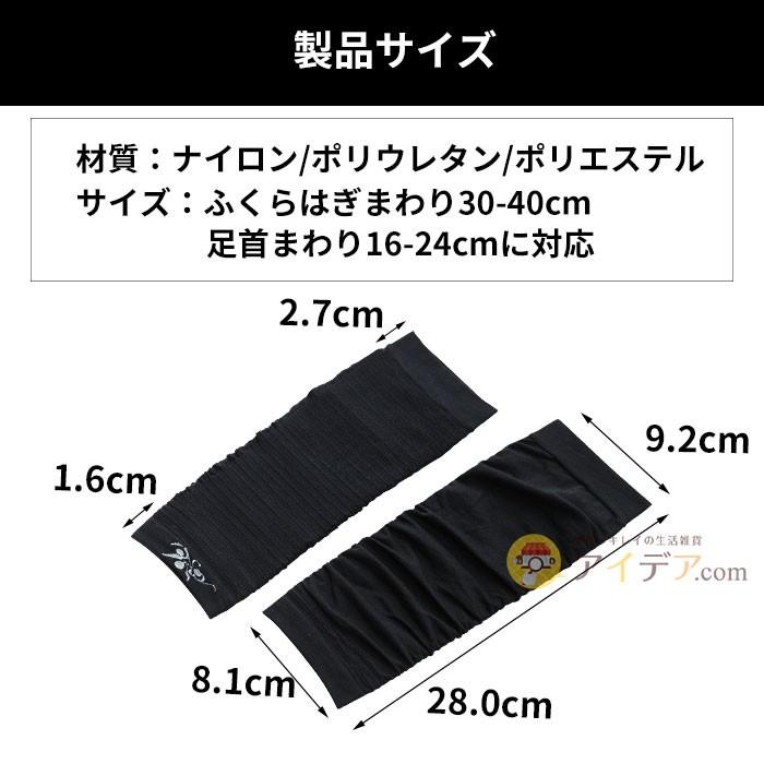 着圧 ソックス アームカバー 日本製 男女兼用 着圧カバー ムクナイス 「メール便」コジット |  | 05