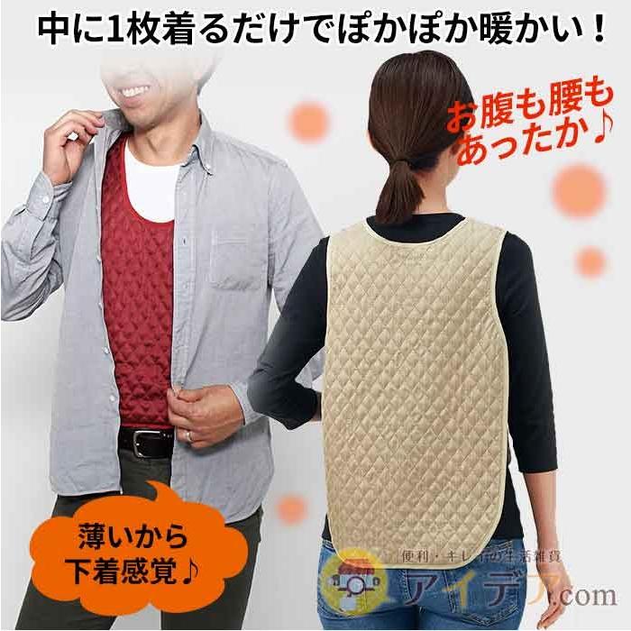 インナーベスト あったかインナー 防寒 冷え性対策 男女兼用 日本製 蓄熱キルトインナーベスト メール便 コジット 0405 便利 キレイの雑貨アイデア Com 通販 Yahoo ショッピング