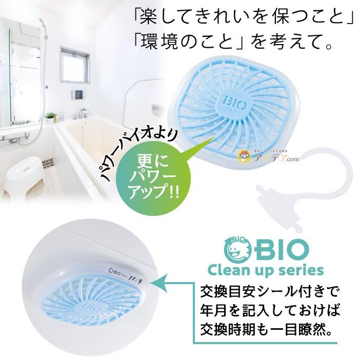 防カビ 消臭剤 カビ取り 臭い対策 掃除 バス用品 ハイパワーバイオ お風呂のカビきれい メール便 コジット 0615 便利 キレイの雑貨アイデア Com 通販 Yahoo ショッピング