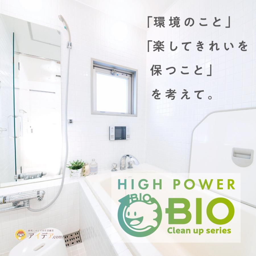 COGIT 防カビ 消臭剤 カビ取り 臭い対策 掃除 バス用品 ハイ COGIT 防カビ 消臭剤 カビ取り 臭い対策 掃除 バス用品 ハイ